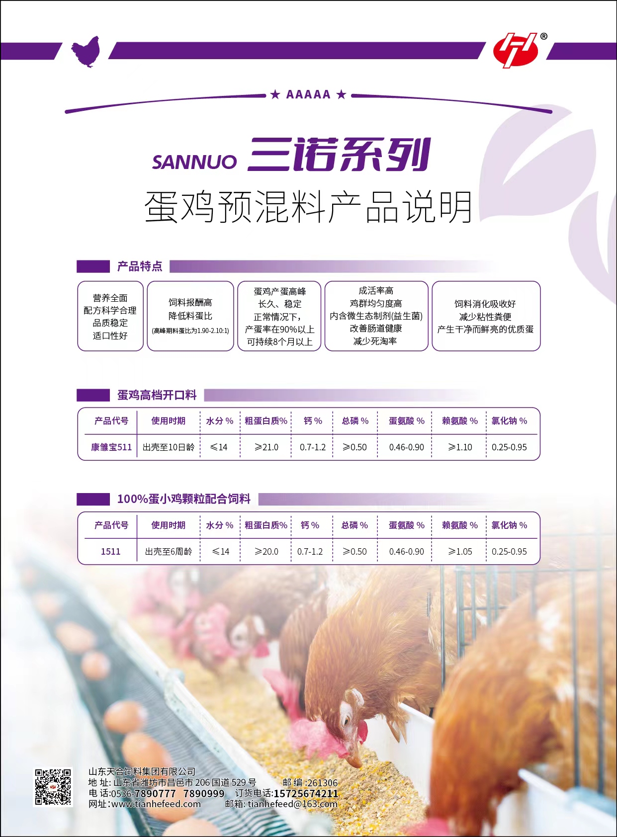 微信图片_20230612113059_1.jpg