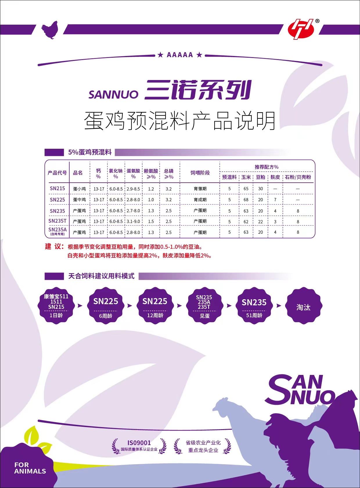 微信图片_20230612113059_2.jpg